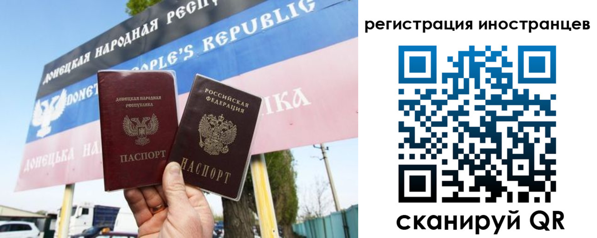 прописка в квартире в Воскресенске