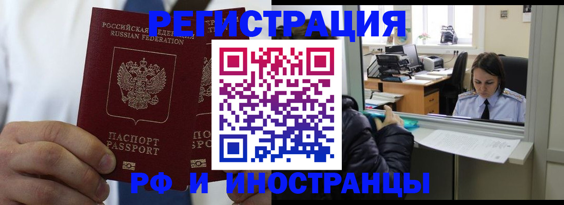 форма 3 в Воскресенске
